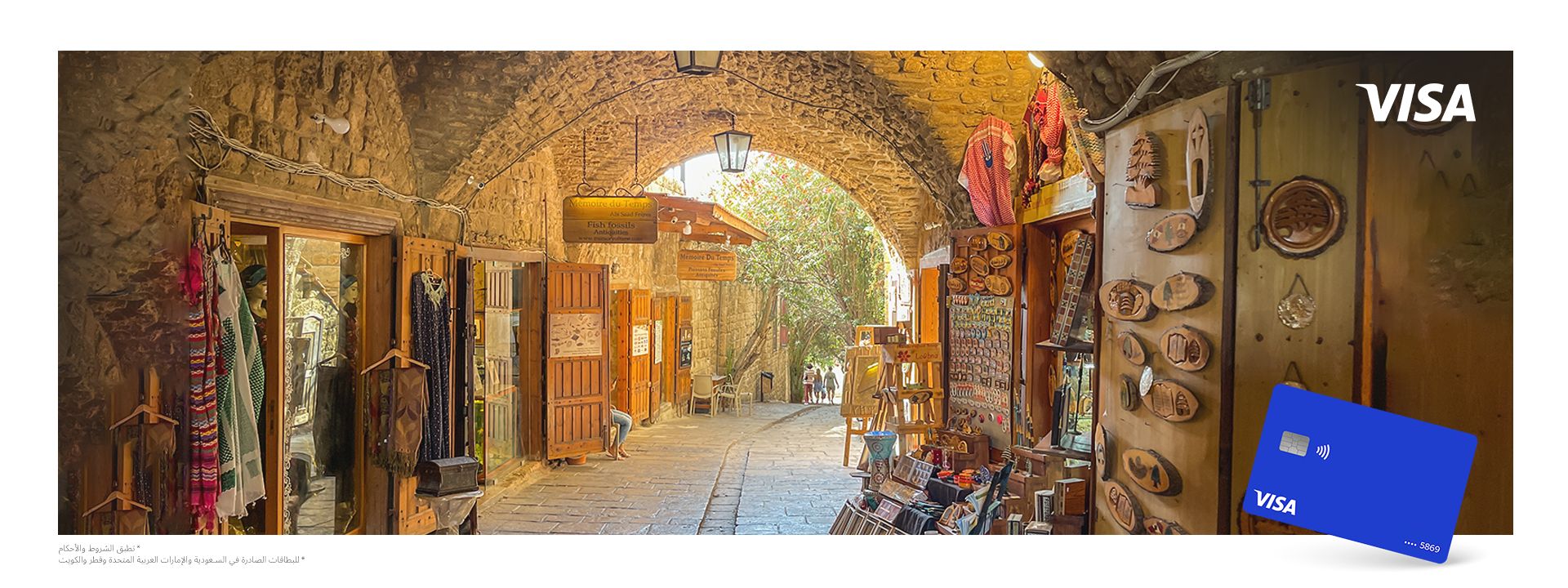 Beautiful cosy street in Lebanon and a Visa card on a foreground