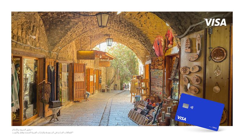 Beautiful cosy street in Lebanon and a Visa card on a foreground