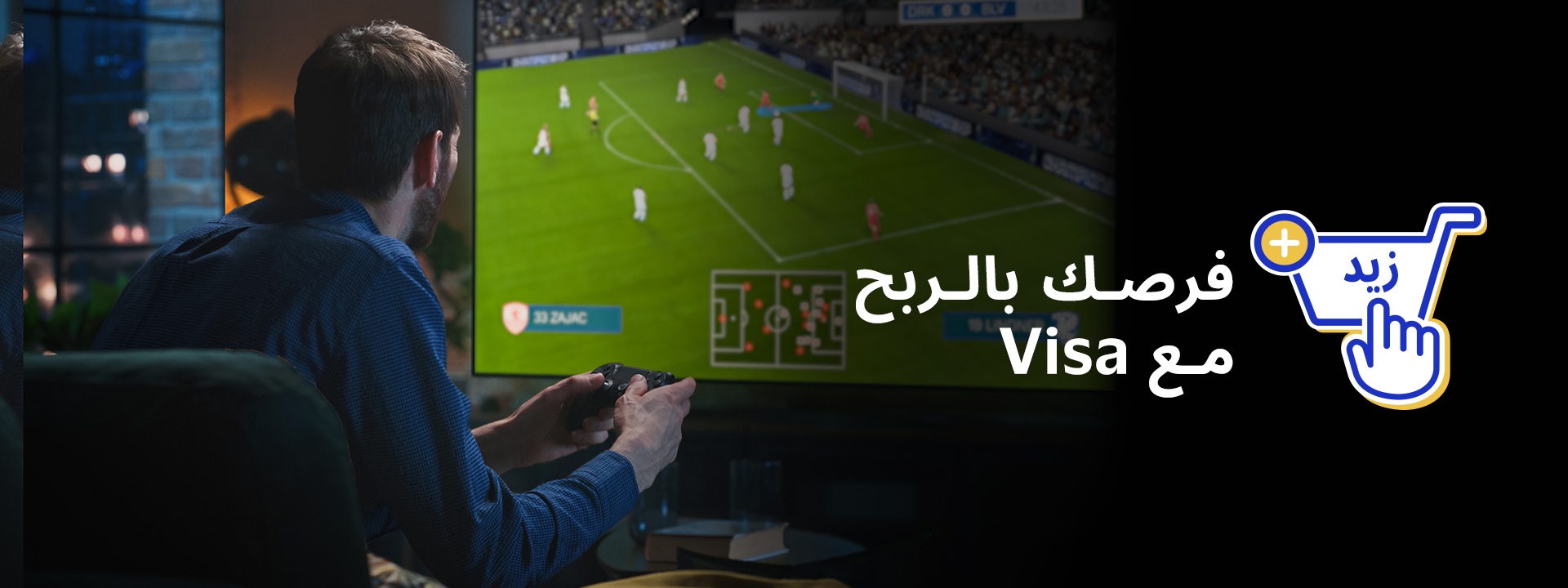 Person playing a football video game on a TV screen at home