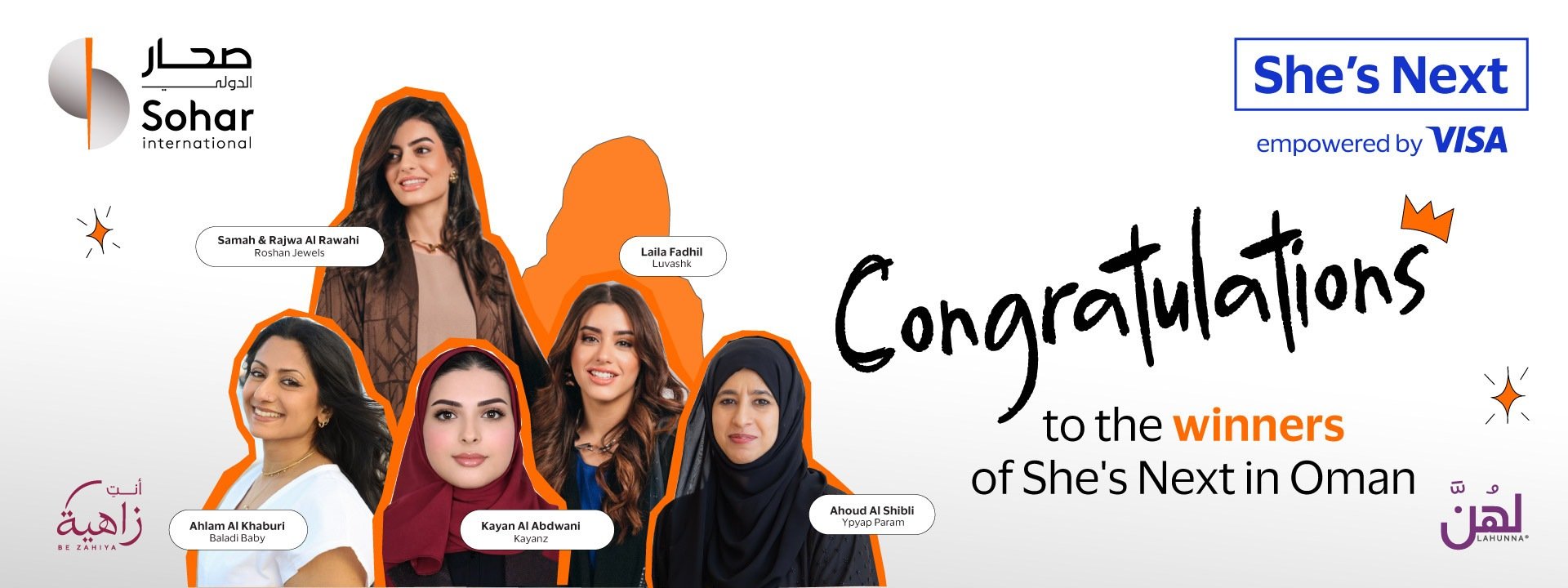 Winners of She's Next in Oman Initiative