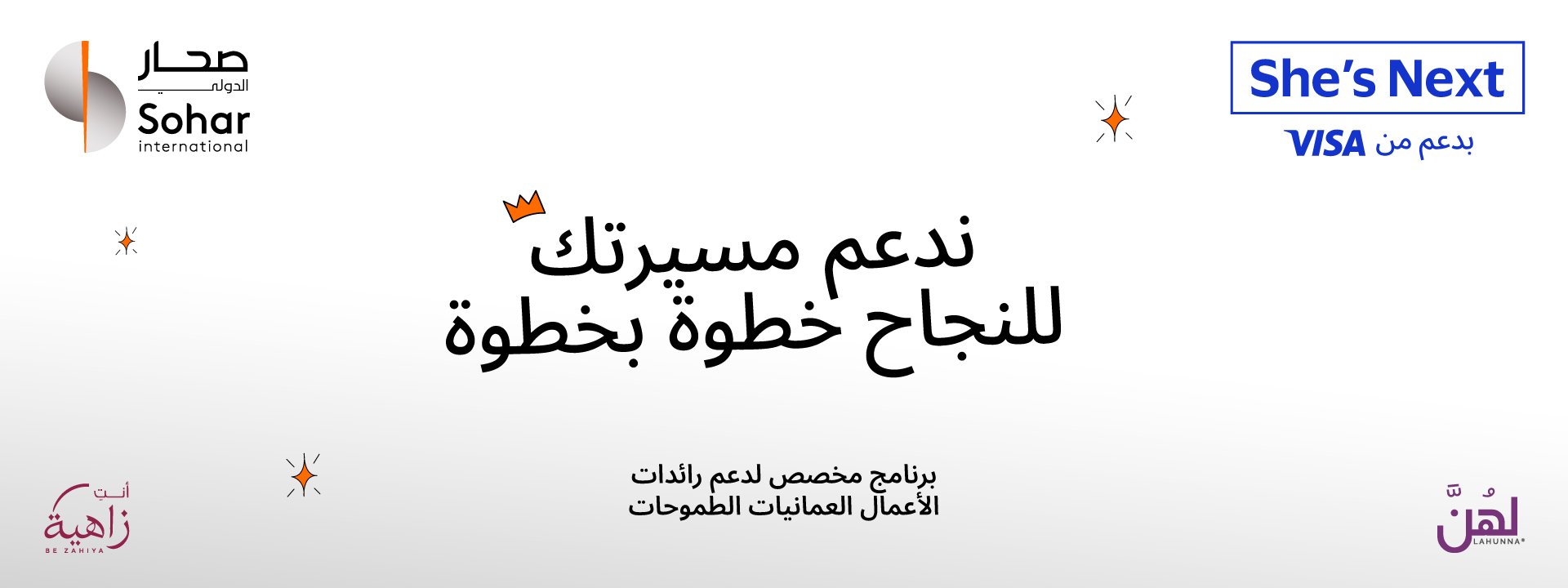 Claim: Powering your journey. One bold step at a time.