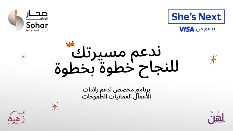 Claim: Powering your journey. One bold step at a time.