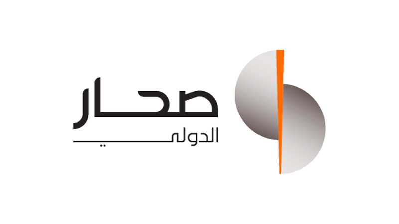 Sohar International logo