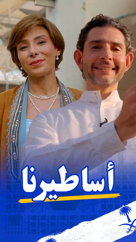 Entrepreneurs from Saudi Arabia featured in Visa "The Legends" campaign
