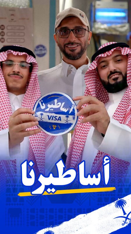 Entrepreneurs from Saudi Arabia featured in Visa "The Legends" campaign