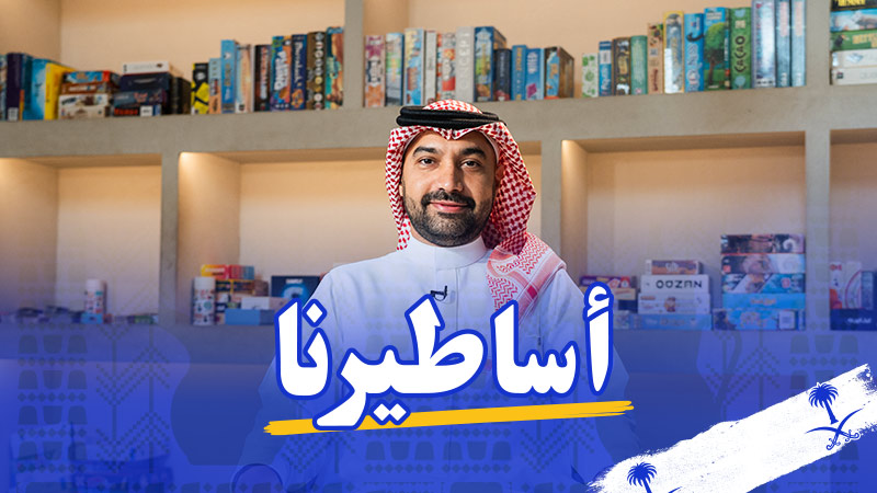 Entrepreneurs from Saudi Arabia featured in Visa "The Legends" campaign